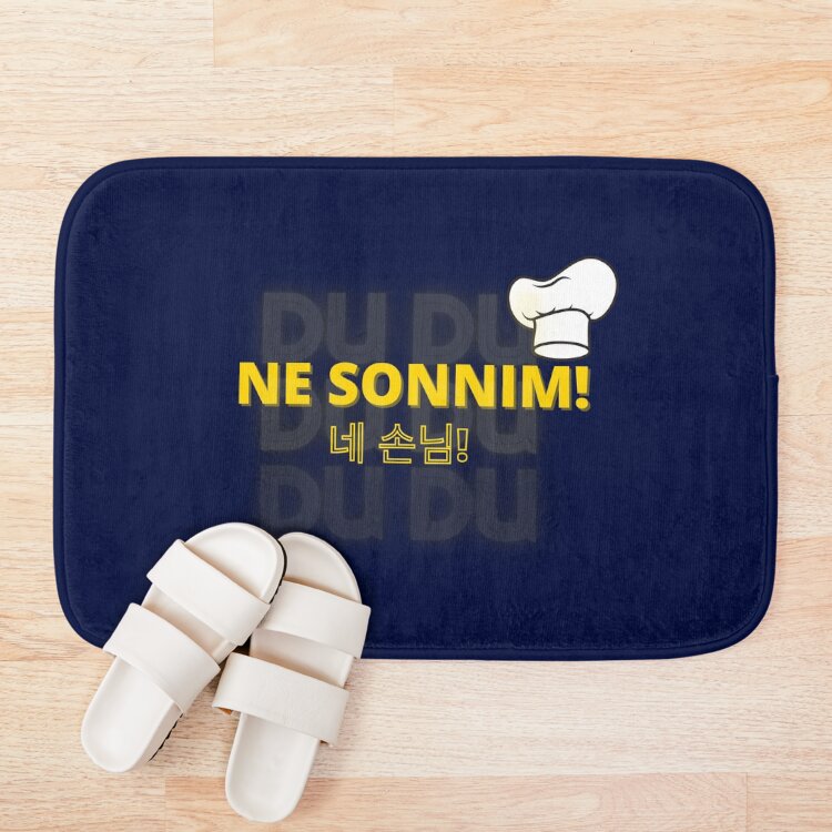 urbathmat_flatlay_context_smallsquare750x1000.1u5-4 urbathmat flatlay context smallsquare750x1000.1u5 4 - Stray Kids AU Store